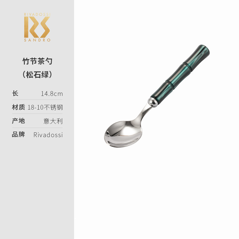 대나무 티스푼 (청록색 녹색)