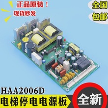 �������ͣ늙��Դ��HAA2006D/C���ƙ�HAA108F1ȫ��������