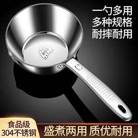 QXB.316不锈钢水瓢加厚大号打水舀水勺子家用厨房新款盛水浇水漂
