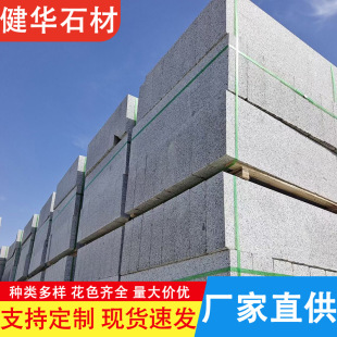 ·��ʯ֥���ʯ�� �����ҹ��@·߅·��ʯ�\��ɫ����ʯ·��ʯ��ʯ