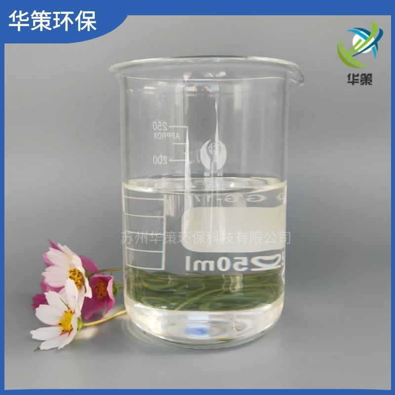 专供pvc壁纸环保增塑剂通过欧盟reach新标不含邻苯抗霉菌生长