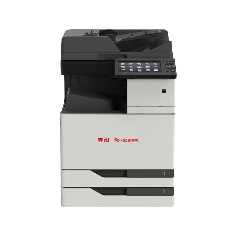 Pantu PANTUM CM9105DN localizada en color multifunción digital multifunción impresora láser comercial