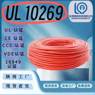 �����Ȫ�S��10269�߉����ܾ����˲ɼ���������Ȫ�����������Դ