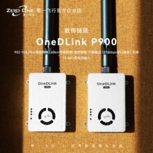 OneDLink����P900 P840�̨Pixhawk�o�˙C�w�ؔ�����ݔͨӍFPV