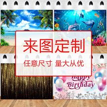 跨境新款生日背景布100D派对狂欢各大系列场景装饰布置生日横幅
