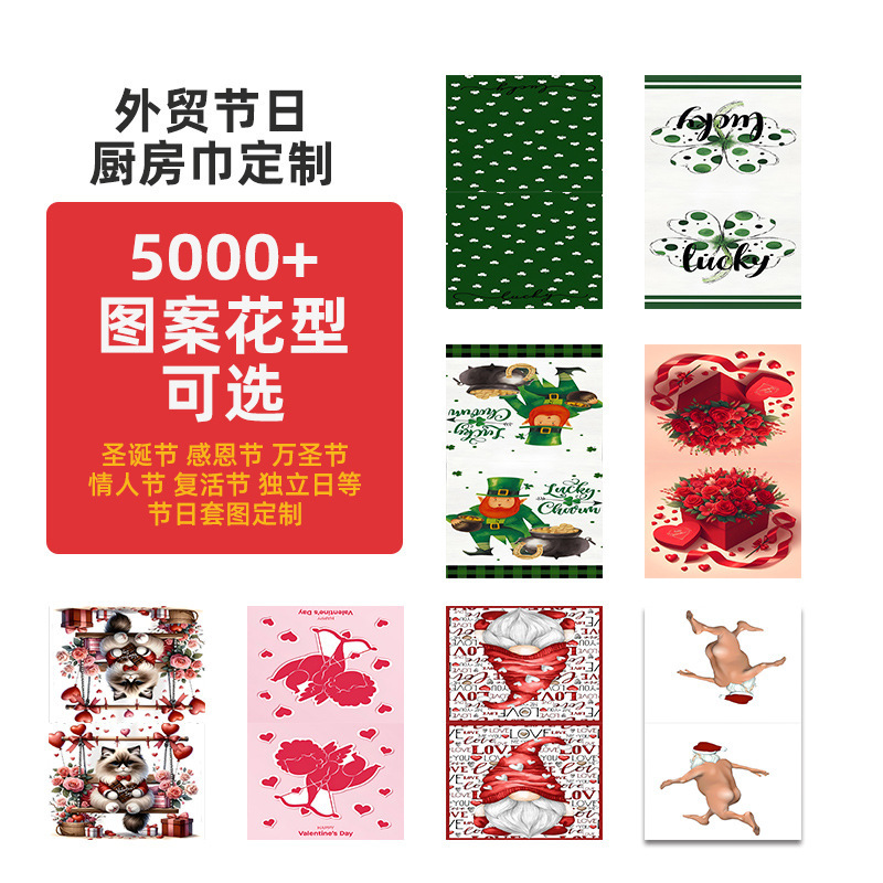 来图印刷厨房毛巾超细纤维圣诞装饰毛巾跨境万圣节礼品厨房擦手巾