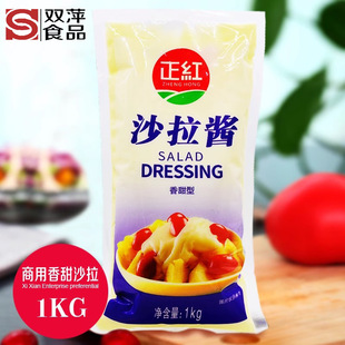 ���t����ɳ���u1kg��������ˮ���߲˝h���u�pʳ���͏d ��ɳ������