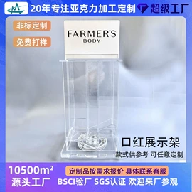 其他有机玻璃;亚克力加工;收纳盒