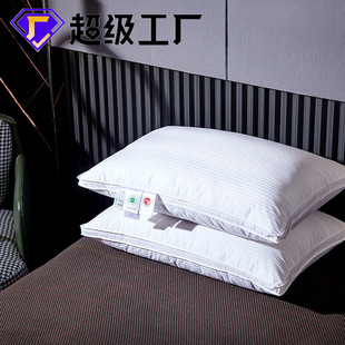 2024 Cotton Satin down Pillow Three-Layer Classy down Pillow Stereo Satin Goose down Pillow Core Single Pillow Wholesale