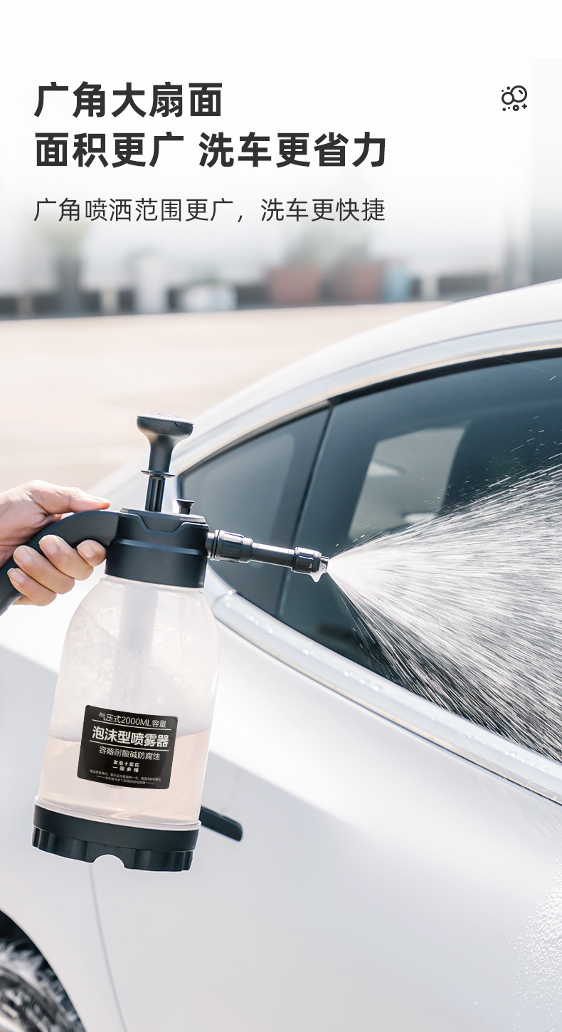 汽车喷壶详情_03.jpg