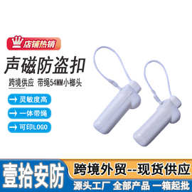 批发声磁带绳小榔头鞋子包包饰品可挂放到硬标签迷你钢丝黑色磁扣
