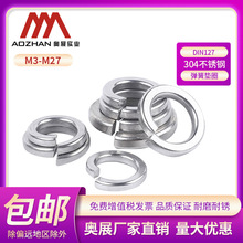 �Wչ304���P�DIN127�_�ڏ��ɉ|Ȧ���ԉ|Ƭ����&Phi;3&Phi;6&Phi;8-27