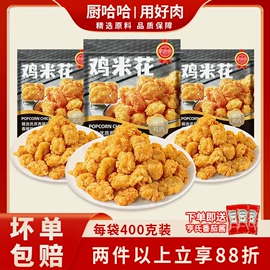 方便料理包类;鸭肉零食;鸡肉类