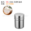 304 Stainless Steel Powder Tank Seasoning Bar Flower Coffee Powder Sprinkle Cocoa Powder Dental Dental Dental Dental