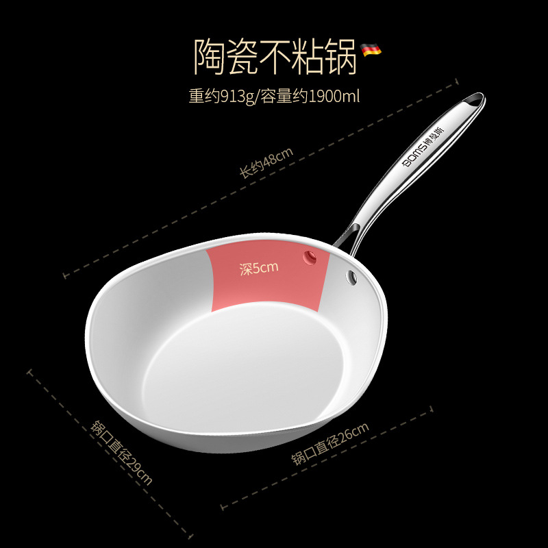 Ceramic Frying Pan Uncoated Non-stick Pan Cooking Breakfast Steak Fried Egg Pan Household Gas Stove Frying Pan
