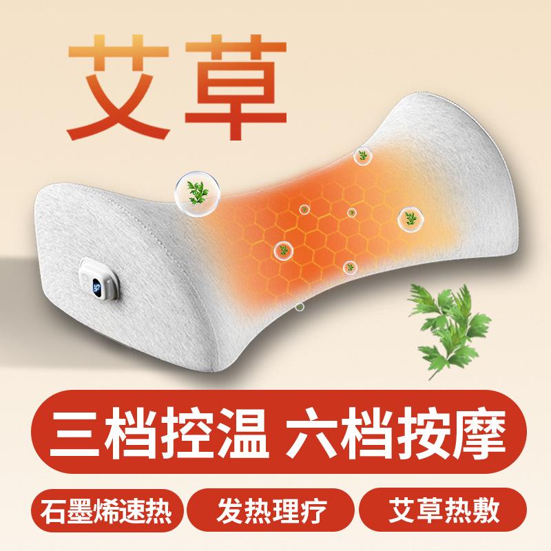 Lumbar pillow bed sleeping lumbar support lumbar pillow sleeping lumbar support massage heating artifact pregnant women lumbar support cushion