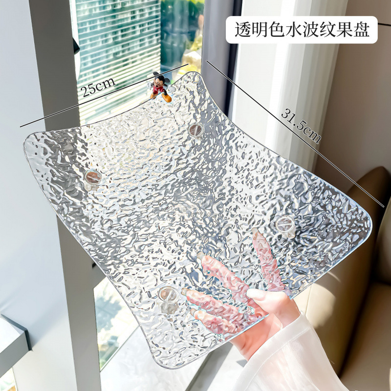 특대형 - 가벼운 럭셔리 과일 접시 [투명]