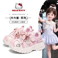 HelloKitty童鞋儿童运动鞋女童老爹鞋2025新款透气网面轻便休闲鞋