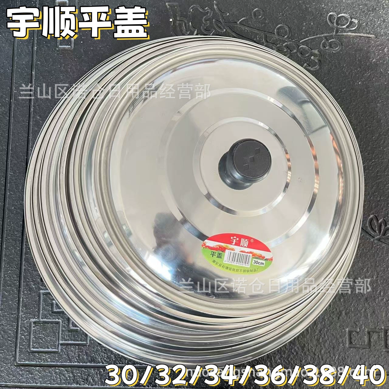 Yushun Ping крышка домашней кухни кастрюля плоская крышка Несколько спецификаций комбинированная крышка кастрюли сковородка сковородка пароварка крышка