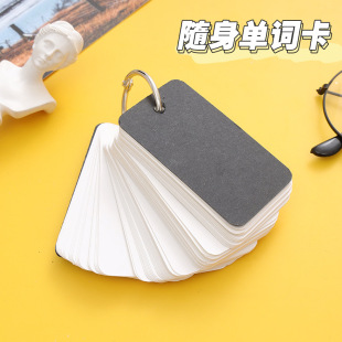 学生单词卡片双面DIY随身单词本100张盒装英语学习笔记留言卡-阿里巴巴