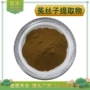 水溶菟丝子菟丝提取物