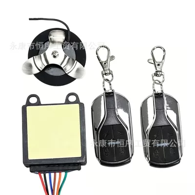 Control Lock Key, Motorcycle Key