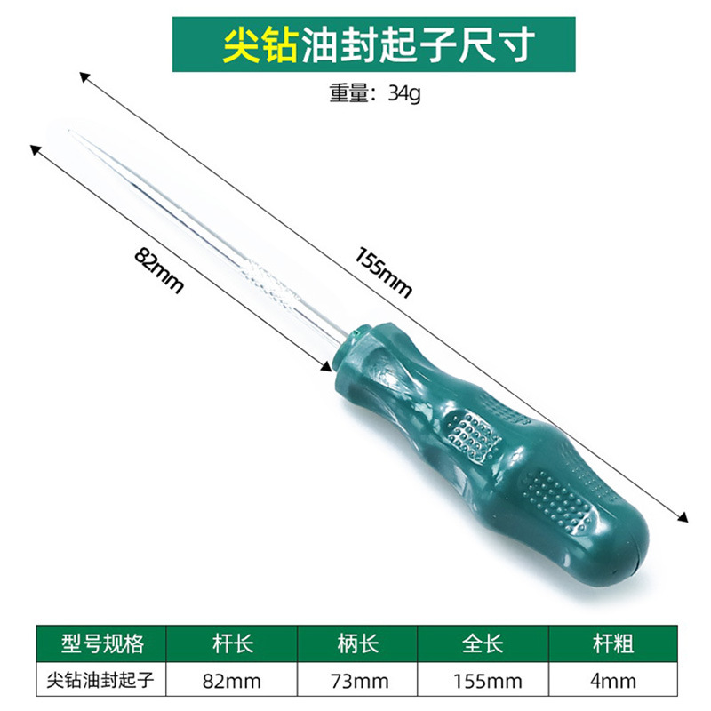 Herramienta de desmontaje especial para desmontaje y desmontaje de gancho de sellado de aceite para desmontaje de juntas de anillo de sellado y cambio de gancho de herramienta de sellado de aceite