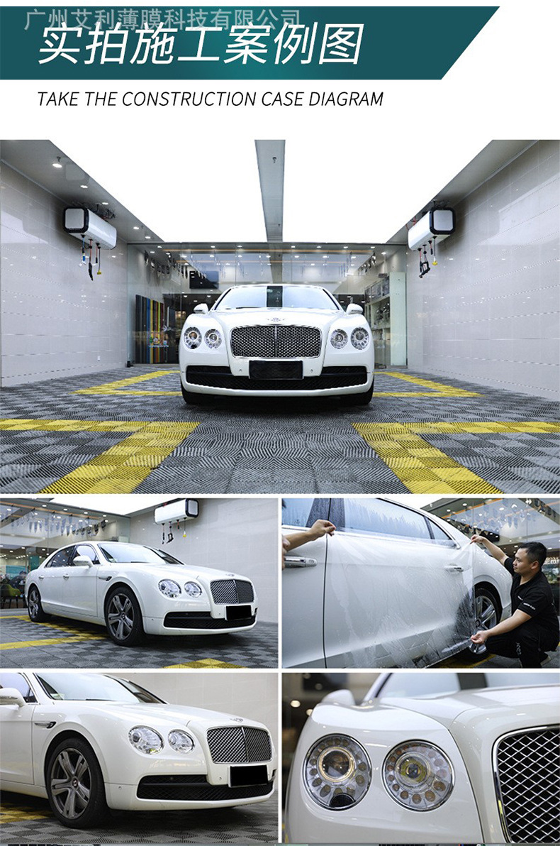 Lubrizol TPU 1.83m Wide Self-Healing Car Paint Protection Film