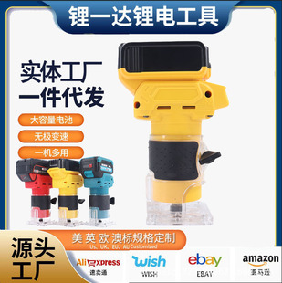 Foreign Trade Makita High-Power Lithium Battery Trimming Machine Woodworking Electric Wood Milling Rechargeable Slotting Machine Hole Digging Engraving Machine