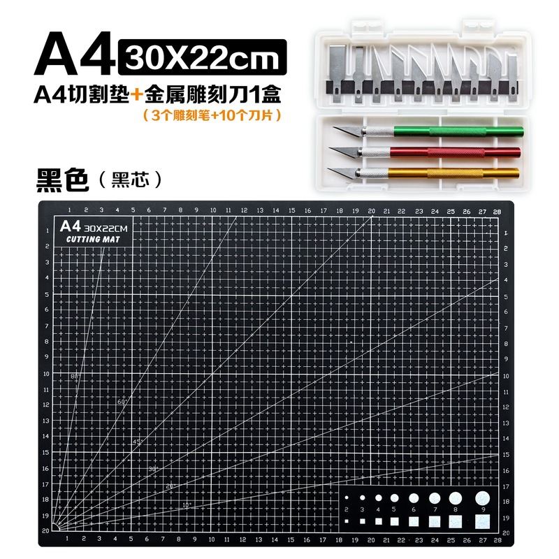 厚手のA4カッティングマット、A2彫刻版、ライティングプレースマットセット、ペイントボード、手芸作業台、裁断用、厚手で耐久性あり|undefined