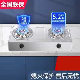 批发 惠普好太太燃气灶家用双灶台式煤气灶天然气灶具液化气猛火