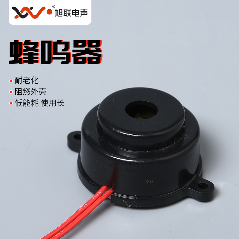 厂家供应3022K 压电蜂鸣器220V 机电设备报警蜂鸣器