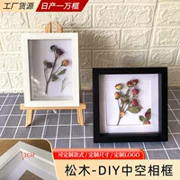 DIY ручной работы образец сушеного цветка дисплей фоторамка 7-дюймовое квадратное украшение стола креативная Штабелируемая банка трехмерная полая фоторамка из цельного дерева