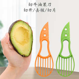 亚马逊 鳄梨牛油果刀 二合一水果切片器 去核器火龙果家用切果器