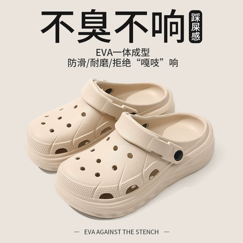 Пещерные туфли женская модель 2025 новое лето на открытом воздухе носить толстую подошва модные нескользкие пляжные тапочки леди