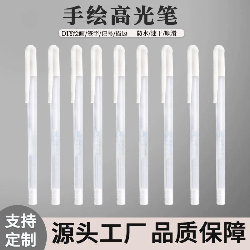 Белая высокопрофильная ручка линия рисования художественная нейтральная ручка черное белое золото и серебряный маркер оптом