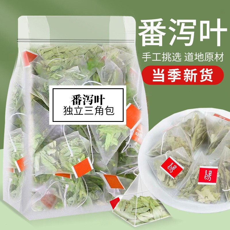 Senna Leaf 100 Packs Independent Triangular Small Packaging Senna Leaf Natural Can Be Shipped Wholesale from the Source Factory