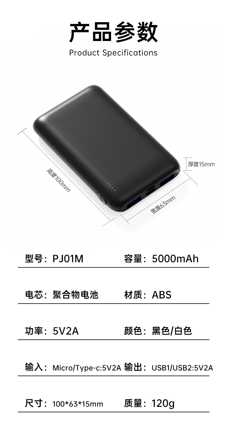 Cross-Border 5000mAh Mini Taşınabilir Şarj Cihazı Küçük Kompakt Hediye Logo Baskılı Ultraince Isıtmalı Şal Powerbank