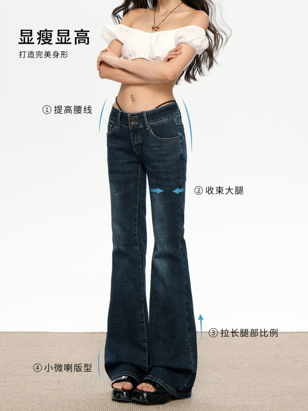 美式复古低腰微喇牛仔裤女2025夏季新款辣妹显瘦百搭喇叭拖地裤子|undefined