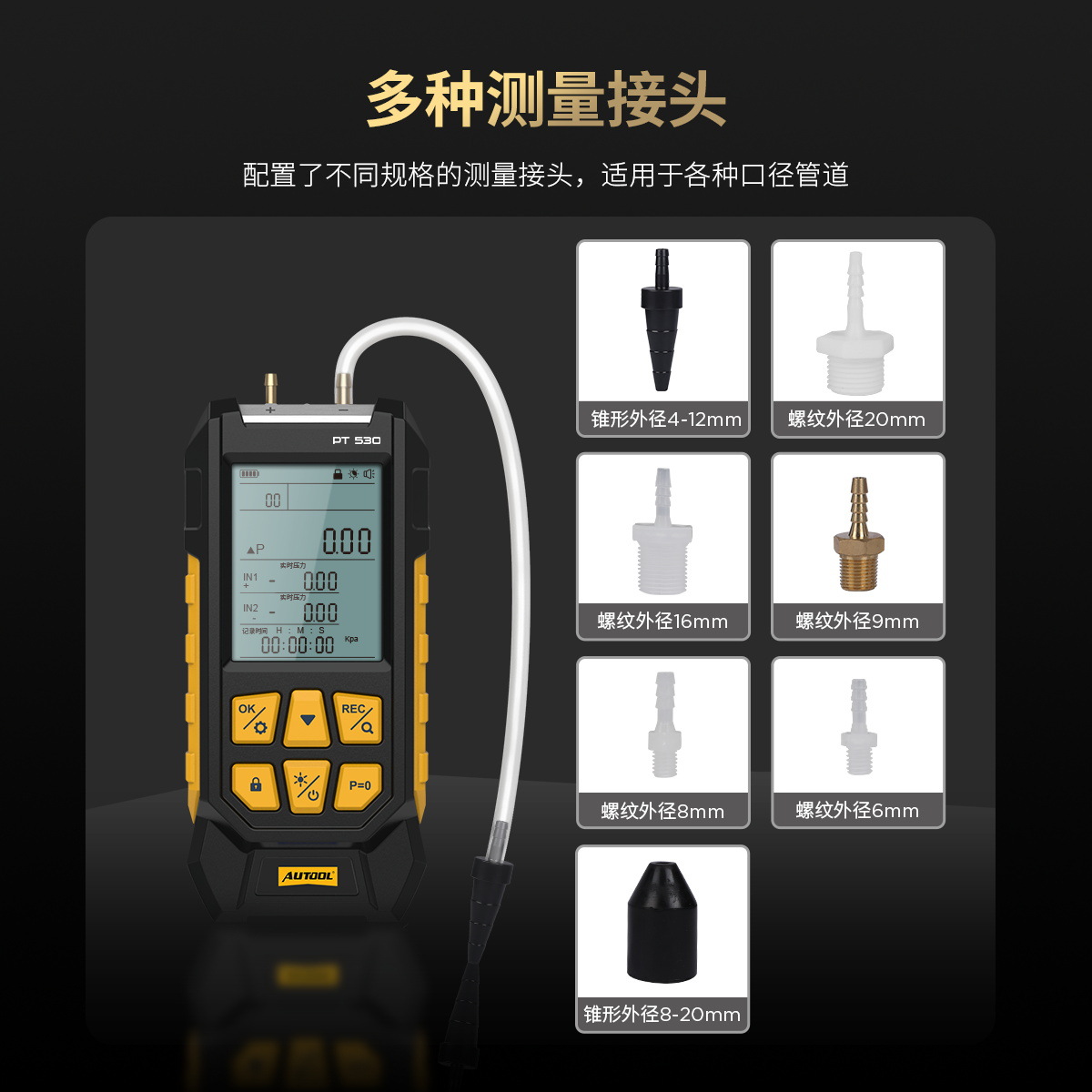 AUTOOL PT530 manómetro de presión negativa pantalla digital detector electrónico manómetro micromanómetro manómetro de presión diferencial de sala limpia