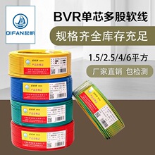 ��늾� BVR2.5ƽ���~о늾� ���˼��b����늾� 늾�ܛ�� 100��