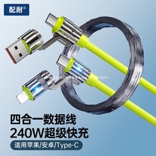 ����240W�ĺ�һ��䔵�����m���O���A�鰲׿�֙C܇�dͨ�ó������