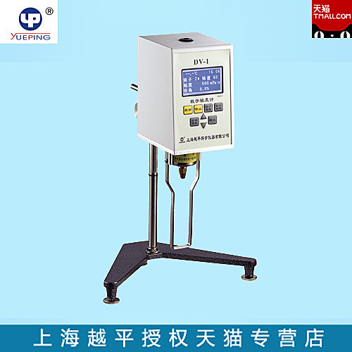 上海越平   DV-1     数字式旋转粘度计