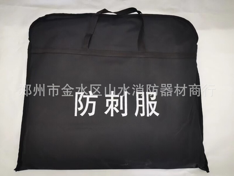 キャンパス/病院/銀行のセキュリティパトロール用の暴動防止8点セット|undefined