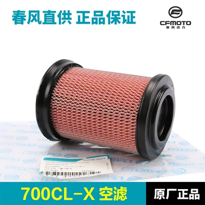 Filter, Air filter