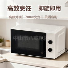 �羳���Q�W��ʽ����ƽ��ʽ΢���t����ȫ�ԄӶ๦��΢����ըһ�w�C