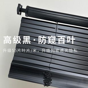 German Black Punch-Free Blinds Bathroom Kitchen Bathroom Office Blackout Sunshade