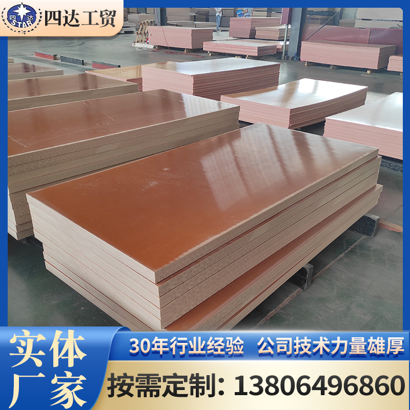 酚醛层压布板 绝缘板棕色电木布板 耐高温密度硬度高耐磨压布板