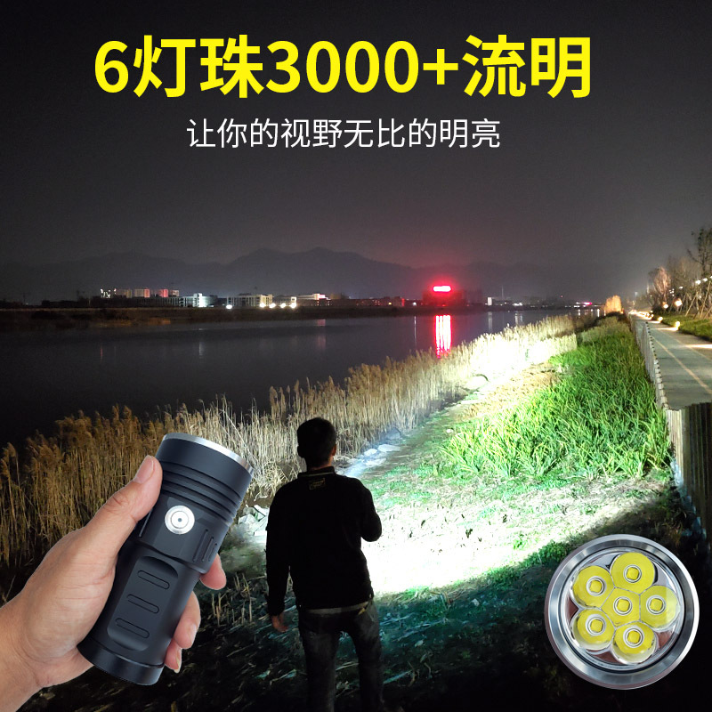 Transfronterizo nuevo 6 cuentas P50 linterna de luz fuerte viejo vino verificación de identificación línea de vino al aire libre linterna de aleación de aluminio recargable