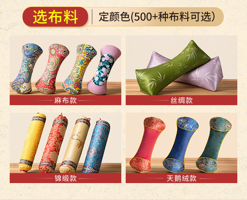 Traditional Chinese Herbal Aroma Pillow He Xiang Zhen Cotton Sleep Support Pillow for Kids 3+ Gift Box key features